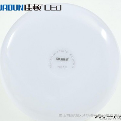 LED灯泡LEF326螺口大功率透明罩LED飞碟灯节能灯泡家用LED照明灯