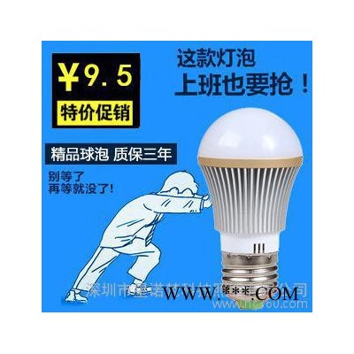led球泡灯led灯泡 节能灯泡 3W 5W 7W 9W12Wled铝材球泡灯具 照明灯饰