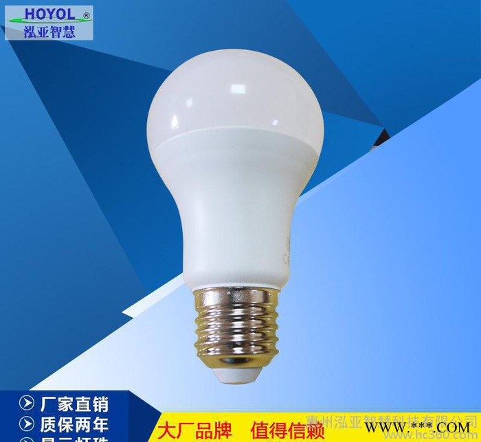 直销新款led球泡灯 led节能灯泡9w led灯泡E27螺口球泡灯图3