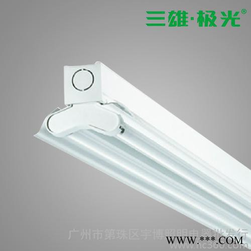 三雄极光T5双支带罩荧光灯支架2*28W 吸顶式双管支架图1