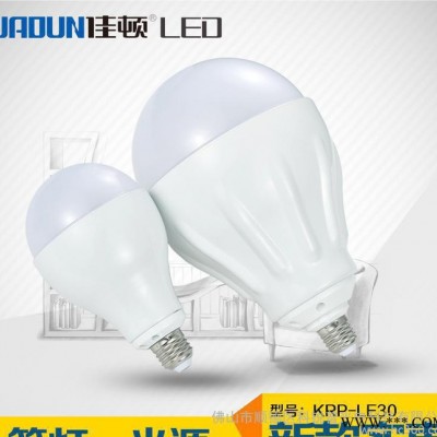 ** LED大功率球泡灯24W30W45W 家居商场酒店 E27螺口节能灯泡 led球泡灯