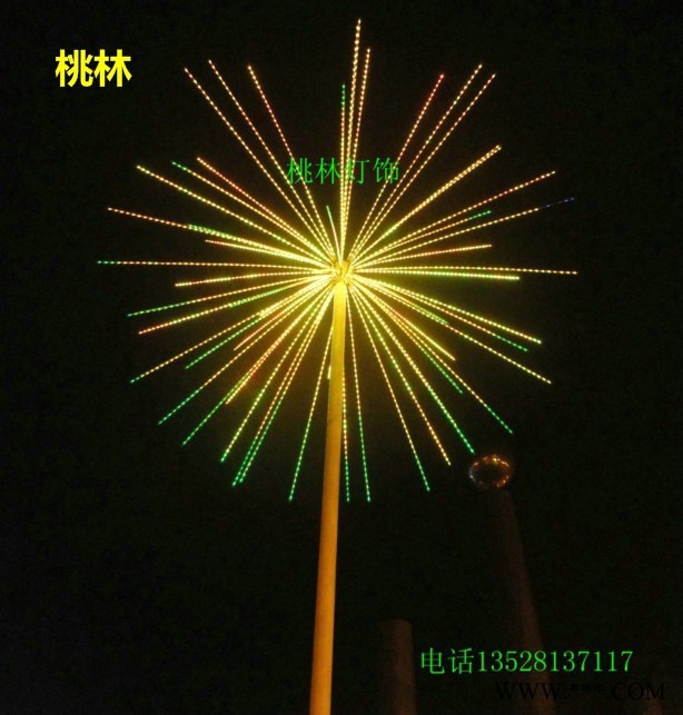桃林直径3米48枝LED烟花灯灯光节日装饰景观灯**灯焰火灯花灯彩灯LED树灯椰树灯造型灯图案灯椰树灯发光树图6