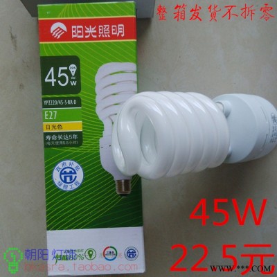 Yankon阳光节能灯政府补贴螺旋三基阳光照明灯泡25W35W45WE27特