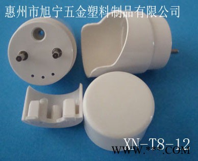 供应旭宁XN-4-1供应：LED节能灯T8外壳配件图2