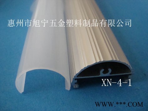 供应旭宁XN-4-1供应：LED节能灯T8外壳配件图3