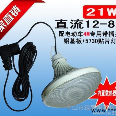 12V 24V 36V 48V 60V 72V led节能灯