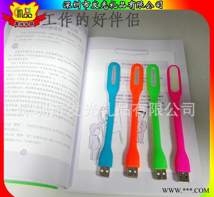 小米款礼品灯护眼笔记本USB灯 LED节能灯 移动电源灯直销图3