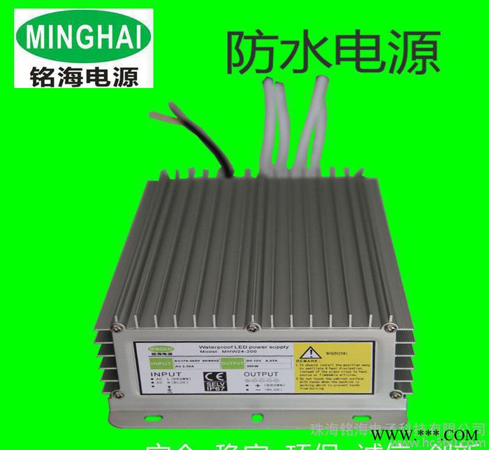 景观灯电源 LED户外防水电源200W IP67恒压驱动电源图3