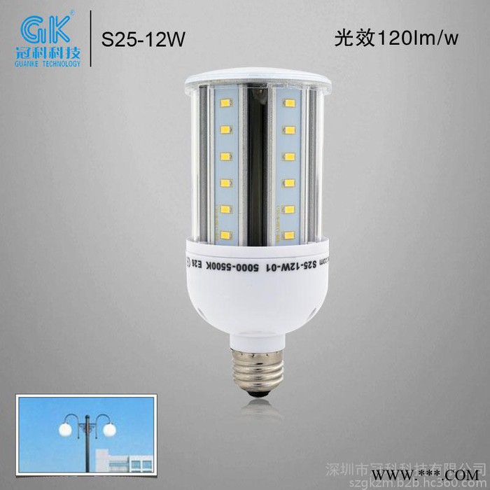深圳LED玉米灯 12W 16W 20W 24W小功率节能灯 ** 庭院灯 景观灯首先光源图4