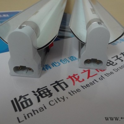 T5单管铝合金支架灯 荧光灯 流水线专用日光灯 带小开关 带反光罩