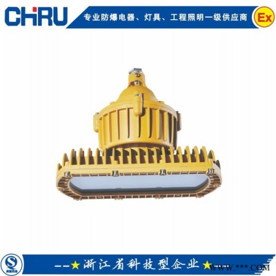 创瑞 CRD8106 防爆免维护LED节能灯  防爆照明灯CRD8106 免维护led防爆灯