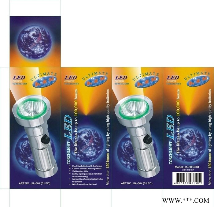 节能灯彩盒 电子零配件包装印刷  LED手电筒 可专色印刷图1