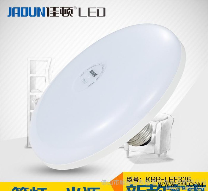 LED灯泡E27螺口大功率 蘑菇灯 LED飞碟灯节能灯泡家用LED照明灯图1