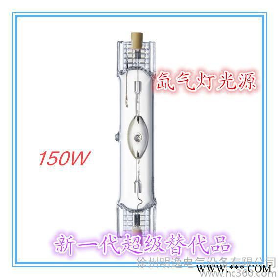 天雄其他氙气灯