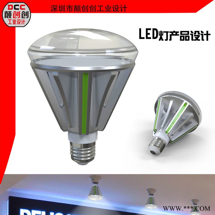 LED节能灯产品设计 外观造型设计 产品设计 工业设计 结构设计图3