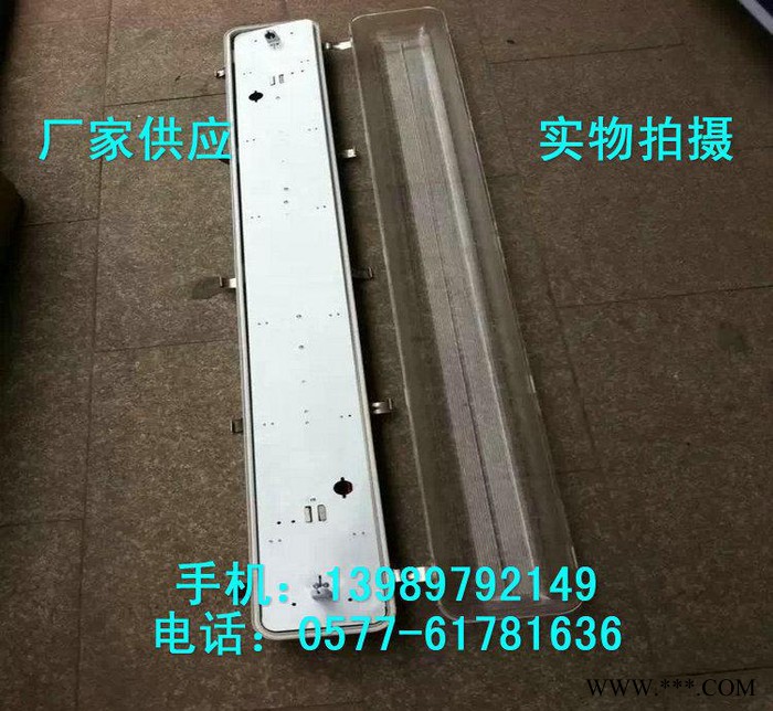 防水防尘防腐全塑荧光灯 FAY-2x18X吸顶式三防灯