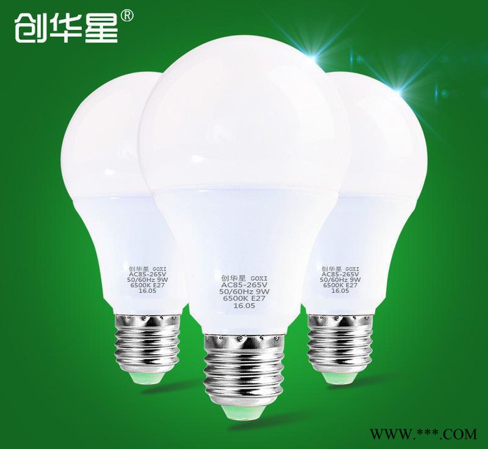 led灯泡3w节能灯球泡e27e14小螺口螺旋5w明亮单灯光源图1