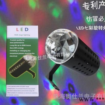 AOSL.圣诞灯.效果灯.家居装饰灯.节能灯.背景灯.景观灯.水晶魔球.七彩变色灯.七彩旋转灯