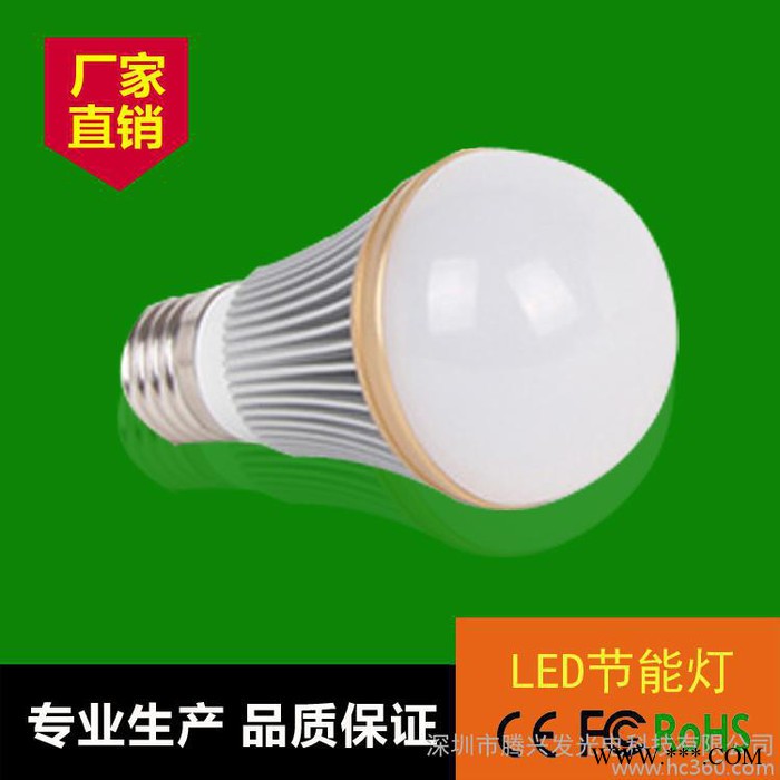 供应TXFTXF-5W-E27-A60专业生产高端5Wled球泡节能灯图3