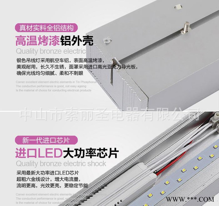 索丽圣JD-004吊线灯LED吸顶办公灯 非标办公照明节能灯图2