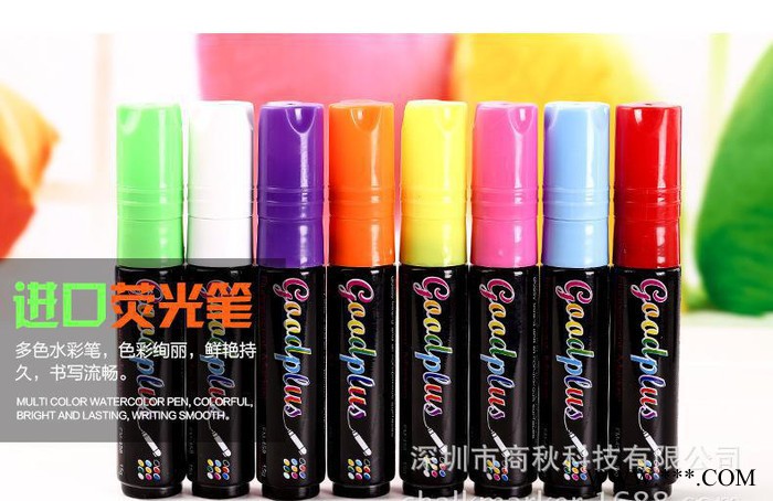 **新款荧光灯板笔 LED电子板专用笔 环保多色可选玻璃板黑图1