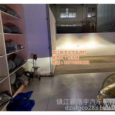南京氙气灯、镇江新浩宇汽车配件、氙气灯套装