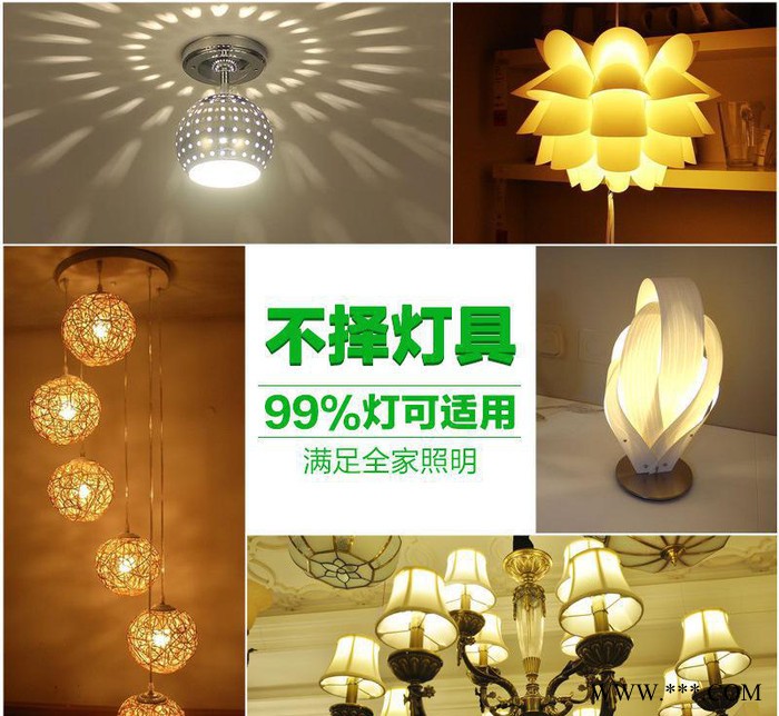 创华星LED灯泡 E27大螺口明亮LED玉米灯 U型节能灯暖白照明室内图3