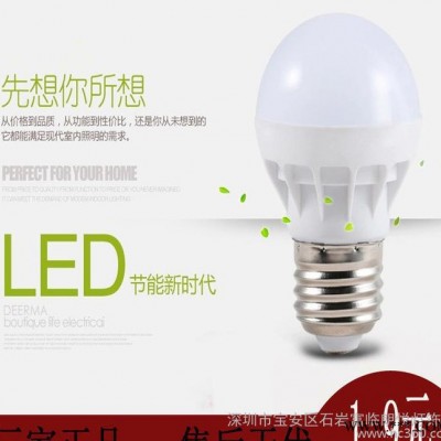 LED球泡3W，5W，7W，9W节能灯灯泡E27螺口B22卡