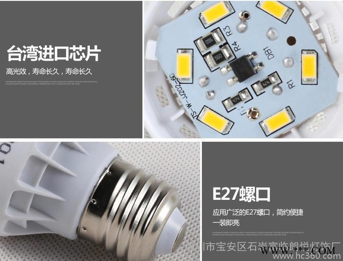 LED球泡3W，5W，7W，9W节能灯灯泡E27螺口B22卡图3