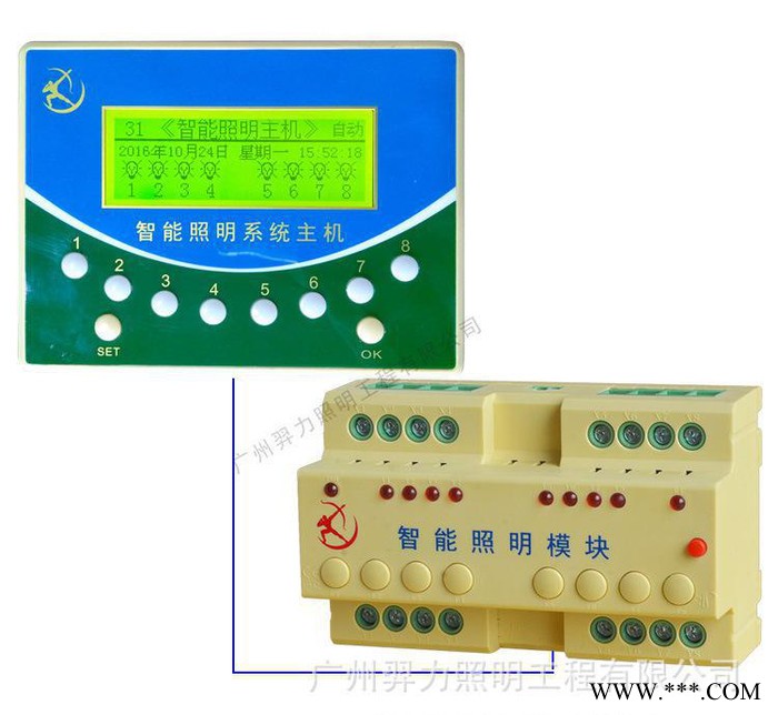 18路智能路灯照明控制景观灯智能照明控制输出经纬度控制器配套
