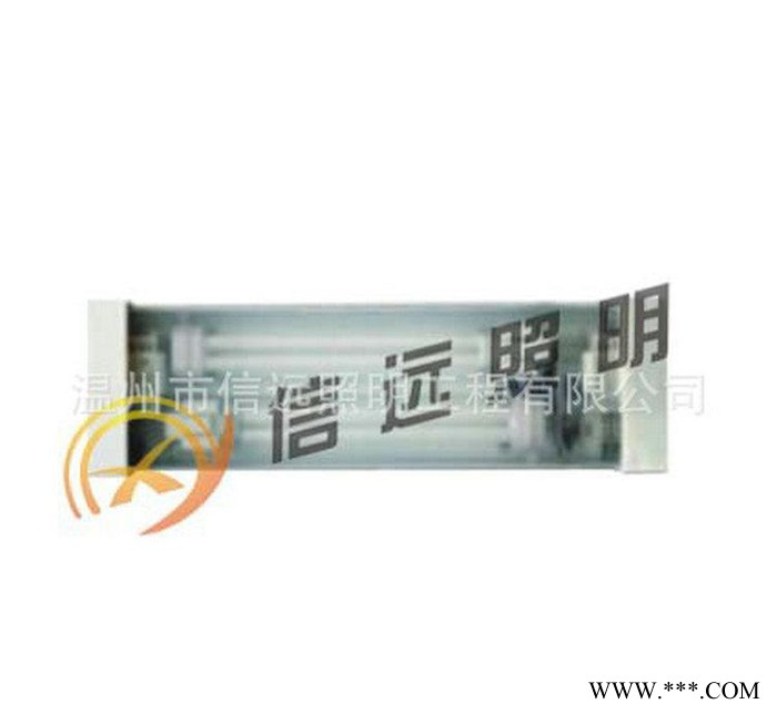耐高温NYC9321防震方舱灯宽压荧光灯图1