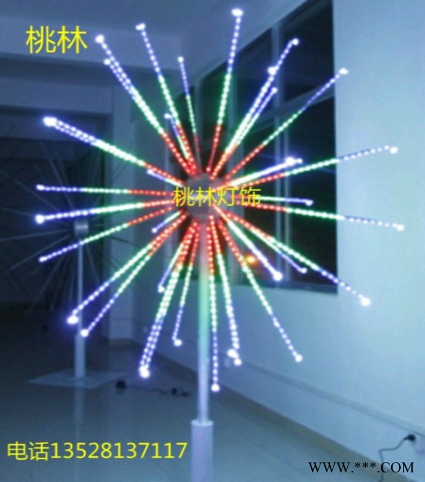 桃林LED烟花灯**灯焰火灯LED树灯椰树灯树发光树灯光节装饰景观灯花灯彩灯庭院灯草坪灯