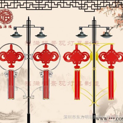 景观灯LED中国结照明灯 承接全国采购商大量定制单头双头中国
