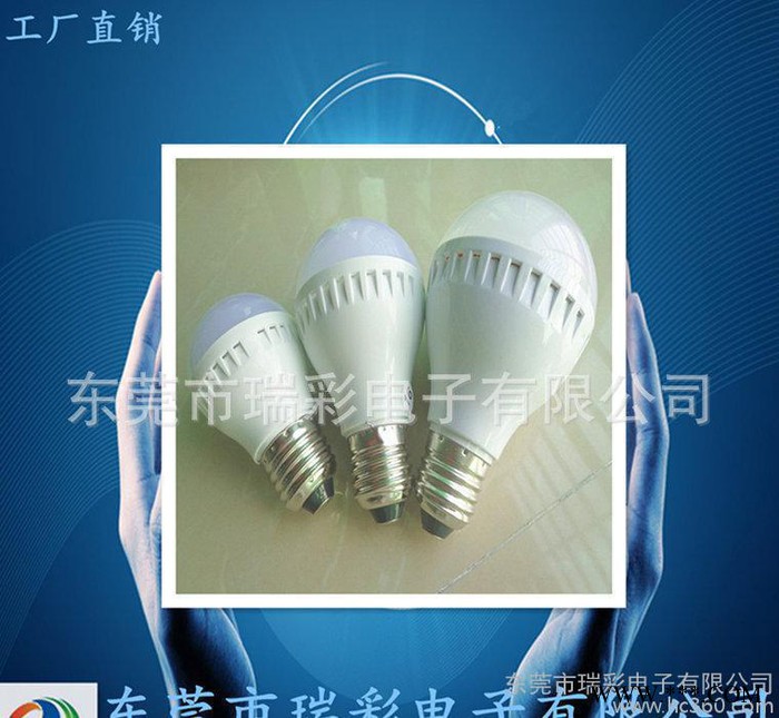 LED球泡灯LED节能灯E27工厂价格LED灯泡高亮度7W图2