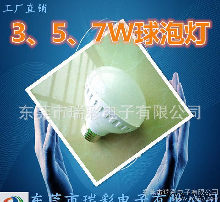 LED球泡灯LED节能灯E27工厂价格LED灯泡高亮度7W图3