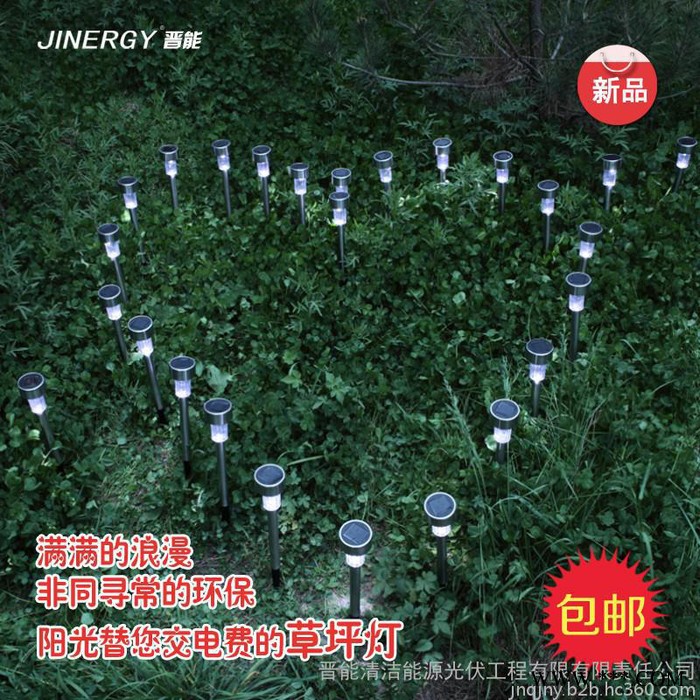 晋能太阳能草坪灯草地灯庭院灯花园灯户外防水LED灯别墅灯景观灯图2