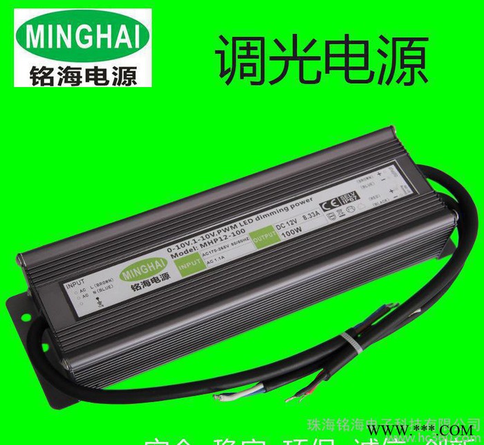 景观灯电源 0-10V LED调光 led恒压驱动电源 RG图3