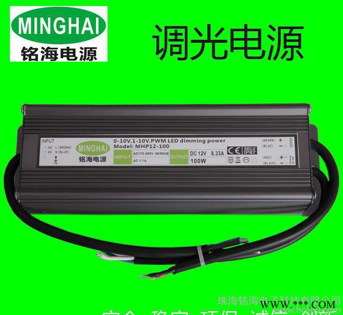景观灯电源 0-10V LED调光 led恒压驱动电源 RG图2