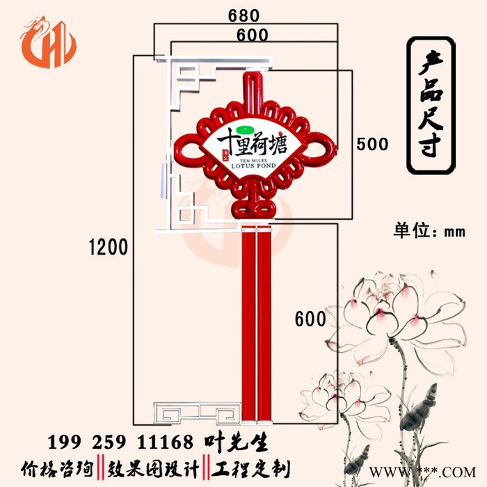 LED小扇形中国结等道路中国结灯广告路灯中国结灯笼等市政工程道路亮化景观灯喜庆灯饰批发厂家图6