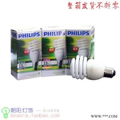 philips飞利浦节能灯E27螺旋超亮政府补贴12W20W光源灯泡特价