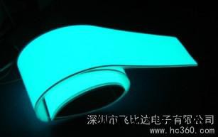 供应飞比达EL冷光片,EL背光板图1