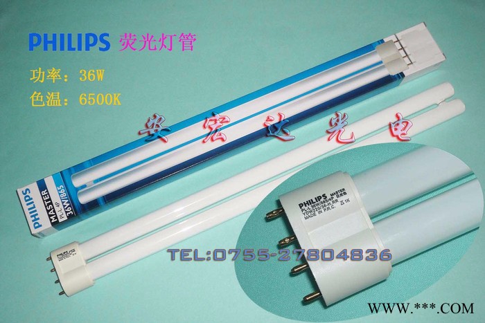 飞利浦PL-L 18W24W/36W/55W 865/840/830 4P机器照明H型四平针护眼荧光灯管图4
