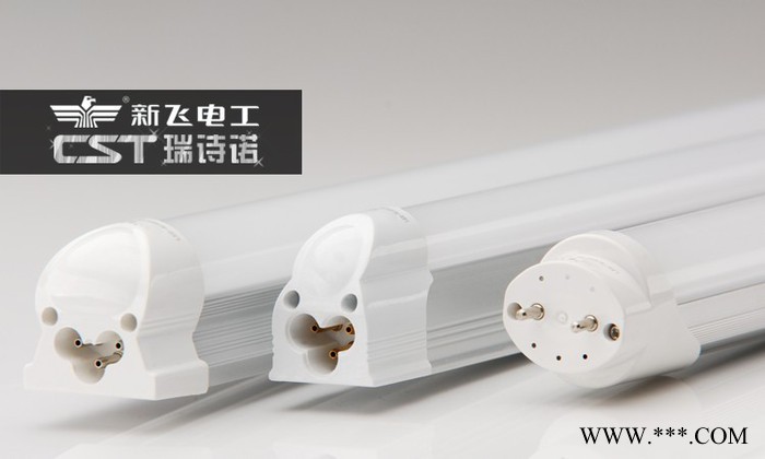 供应厂家新飞亚直销LED节能灯  一体化节能灯