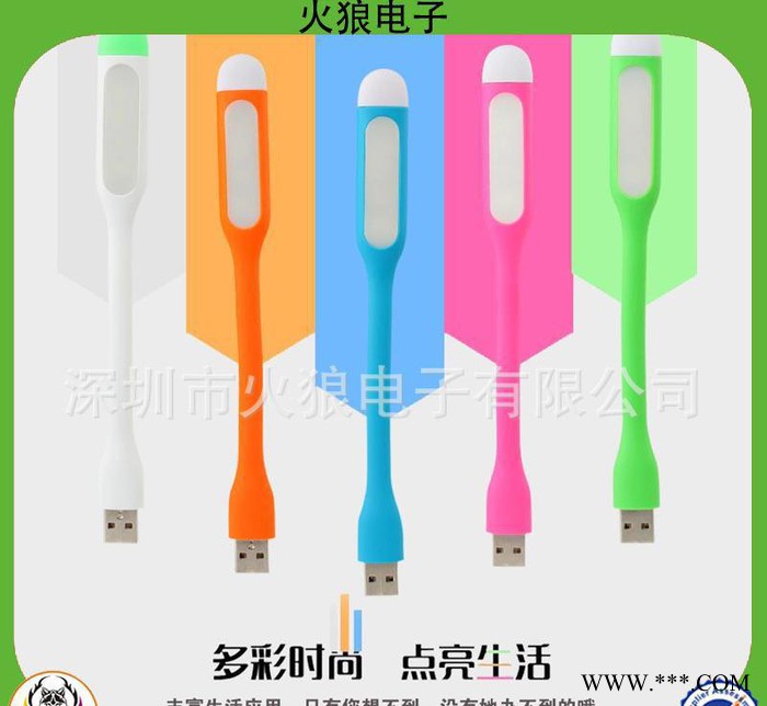 随身二代小米灯 三合一充电传输小米数据线 LED阅读护眼节能灯图2