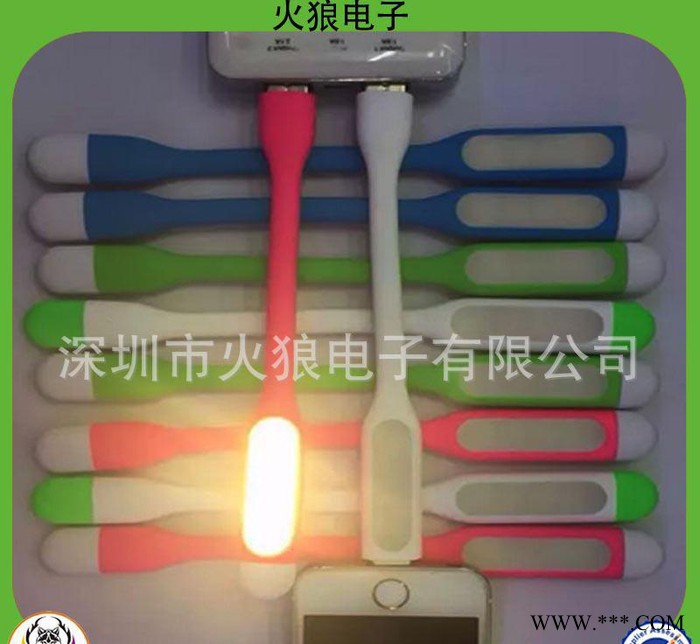 随身二代小米灯 三合一充电传输小米数据线 LED阅读护眼节能灯图3