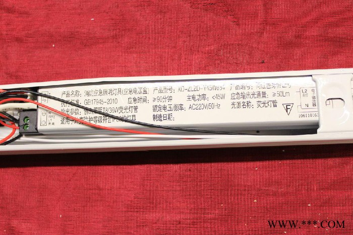 信德电子XD-ZFZD-Y45W834荧光灯 T8消防应急日光灯图5