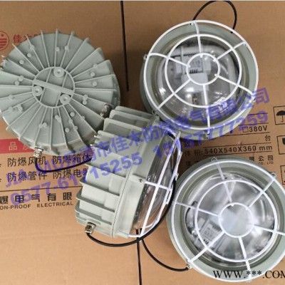 BAY-H32X防爆吸顶灯 32W防爆环形吸顶荧光灯
