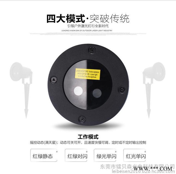 供应草坪红绿满天星激光灯 庭院景观灯 园林美化灯具 LBS-210-03图2