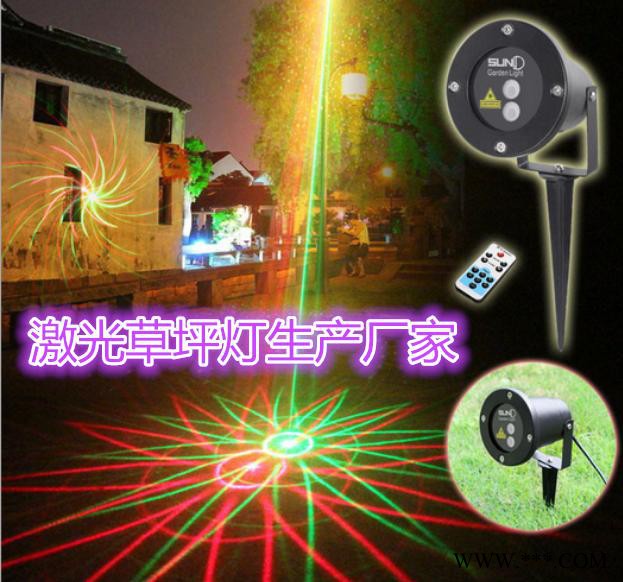 供应草坪红绿满天星激光灯 庭院景观灯 园林美化灯具 LBS-210-03图8