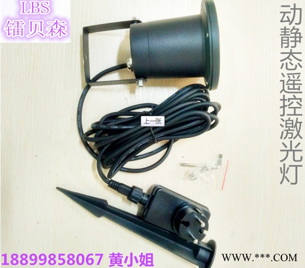 供应草坪红绿满天星激光灯 庭院景观灯 园林美化灯具 LBS-210-03图5